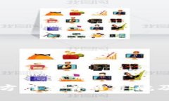 比特派官方网站首页导航及使用指南