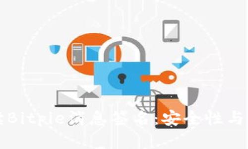 深入解读Bitpie消息签名：安全性与应用解析