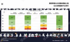   中国对虚拟加密货币的承认与监管现状分析 /