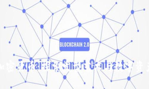 头发与加密货币：探索发型艺术与数字资产的结合