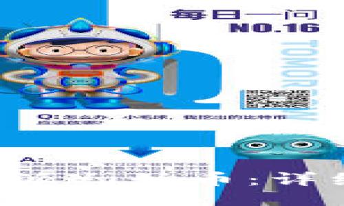 如何获取B特派初始币：详细指南与技巧