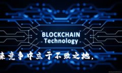   探索B特派合作模式：创新与发展的新机遇 /