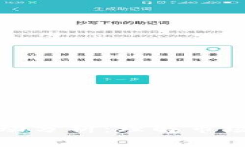 加密货币行情波动分析：理解市场趋势与投机心理
